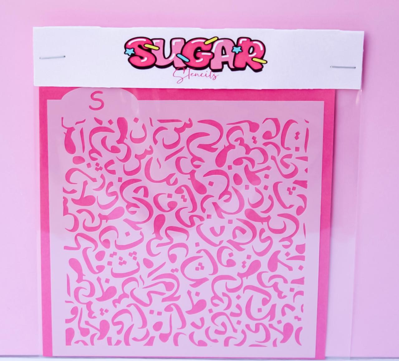ARABIC LETTERS STENCILS